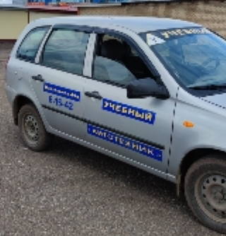 Учебный автомобиль